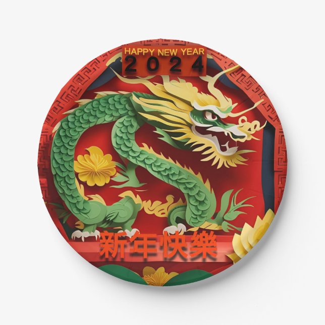 Chinese New Year Green Dragon 2024 Origami PPP01 Paper Plate (Front)
