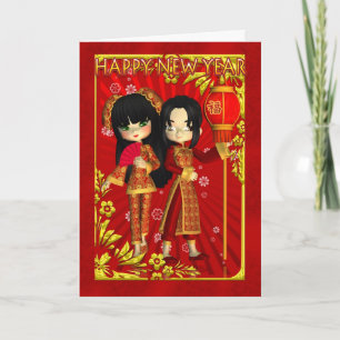 Chinese New Year Greeting Holiday Card
