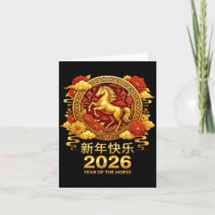 Chinese New Year Horse 2026 Family Chinese Horse Y Card