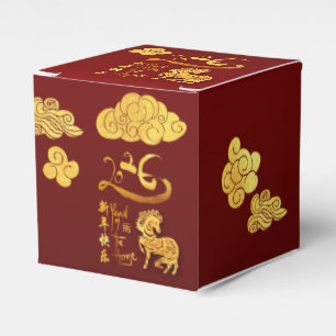 Chinese New Year Horse 2026 Gold Clouds CCFB Favor Box