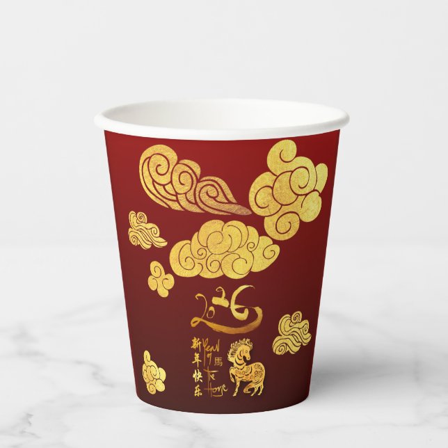 Chinese New Year Horse 2026 Gold Clouds PPC Paper Cups (Front)