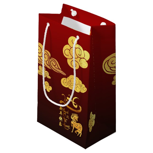 Chinese New Year Horse 2026 Gold Clouds SGB Small Gift Bag (Front Angled)