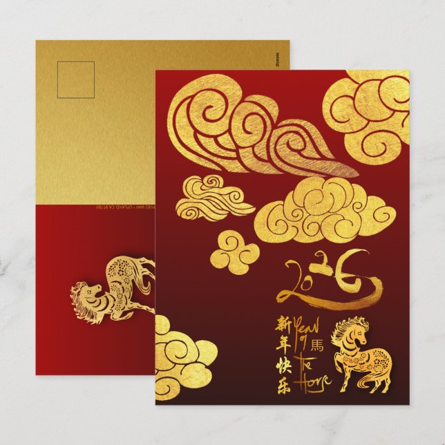Chinese New Year Horse 2026 Gold Clouds Texts VHPC Holiday Postcard (Front/Back)