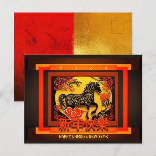 Chinese New Year Horse 2026 PostC01  Holiday Postcard