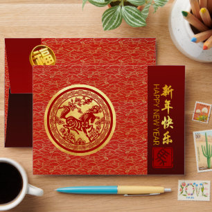 Chinese New Year Horse 2026 RE2 Envelope