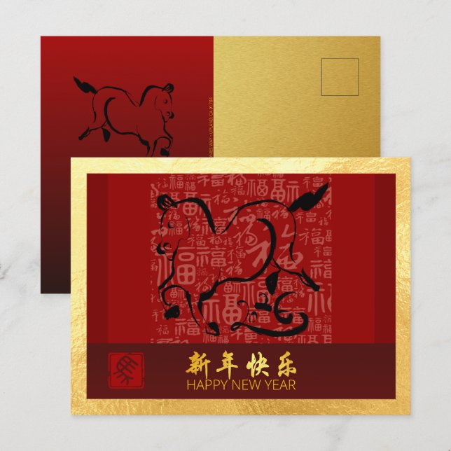 Chinese New Year Horse 2026 with wishes GHPc5 Holiday Postcard (Front/Back)