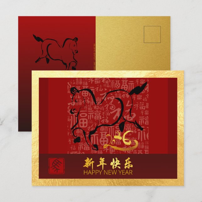 Chinese New Year Horse 2026 with wishes GHPc5g Holiday Postcard (Front/Back)