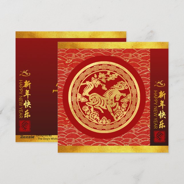 Chinese New Year Horse 2026 with wishes SqFC1 Holiday Card (Front/Back)
