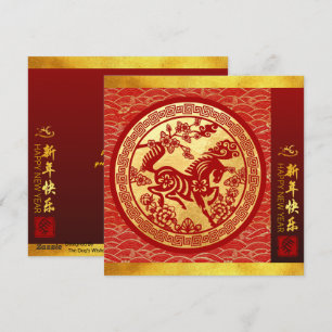 Chinese New Year Horse 2026 with wishes SqFC2 Holiday Card