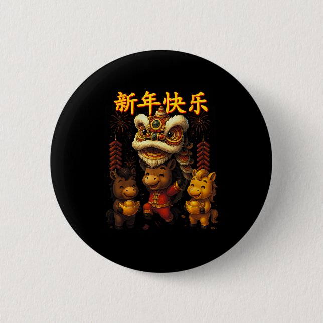 Chinese New Year Lion Dance Cute  2 Inch Round Button (Front)