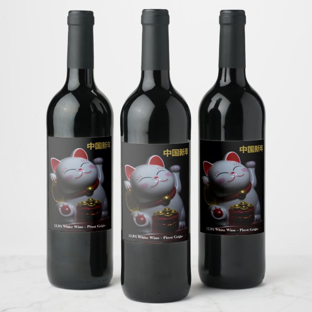 Chinese New Year, Lucky Cat Wine Label (Bottles)