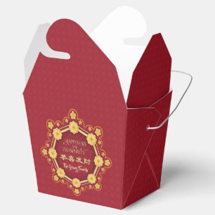 Chinese New Year Lucky Flowers Dragon Personalized Favor Box