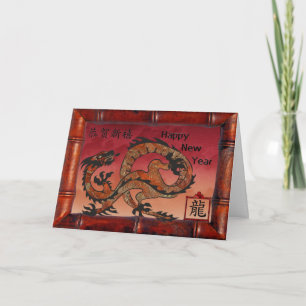 Chinese New Year, Lucky Red Dragon Holiday Card