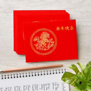 Chinese New Year Lunar 2026 Gold HORSE 中国传统新年 Red Envelope