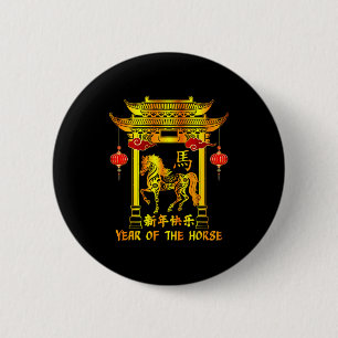 Chinese New Year Lunar New Year Year Of The Horse  2 Inch Round Button