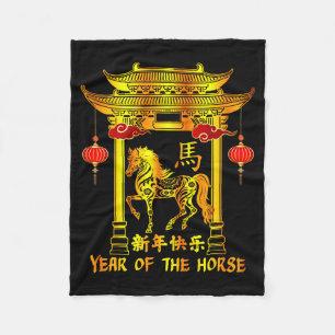 Chinese New Year Lunar New Year Year Of The Horse  Fleece Blanket