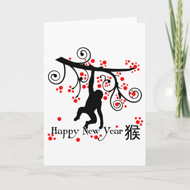 Chinese New Year Monkey and Tree Holiday Card (Front)