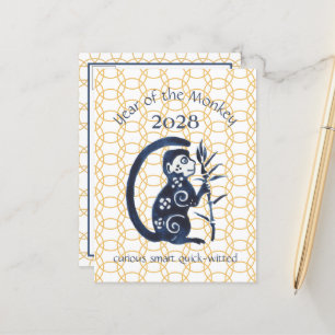 Chinese New Year Monkey Zodiac Animal Minimal 2028 Holiday Postcard