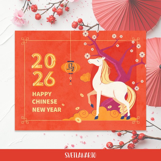 Chinese New Year of Horse 2026 Postcard (Frontal view)
