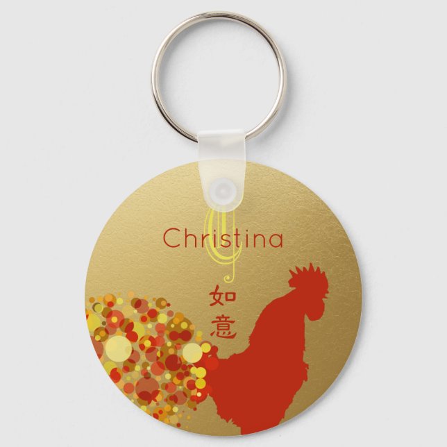 Chinese New Year Of Rooster Good Luck Monogram Keychain (Front)