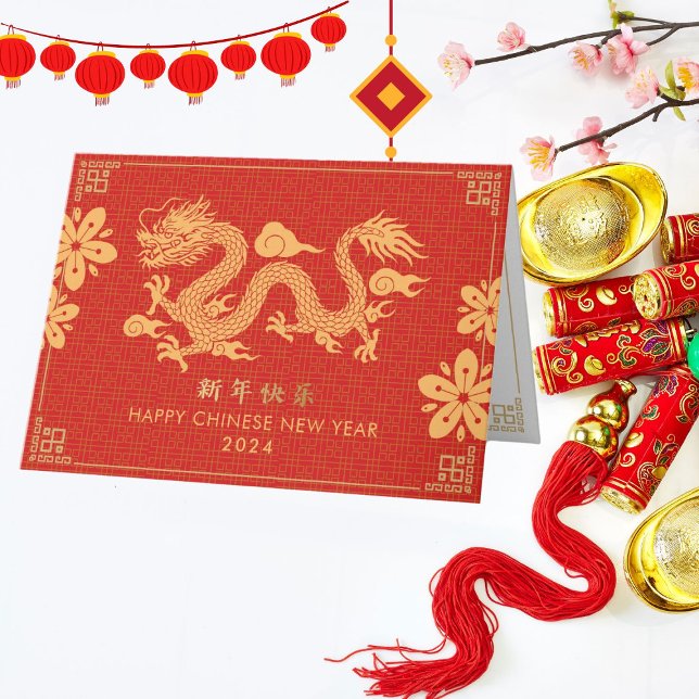 Chinese New year of the Dragon 2024 Card (Creator Uploaded)