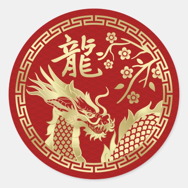 Chinese New year of the Dragon 2024 Classic Round Sticker (Front)
