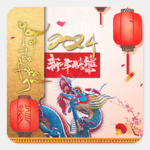 Chinese New Year of the Dragon 2024 Lanterns SqS Square Sticker