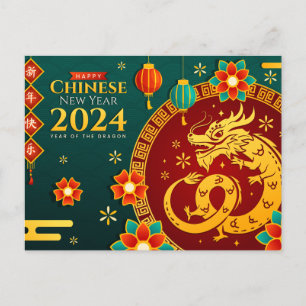 Chinese New Year Of The Dragon 2024 Postcard