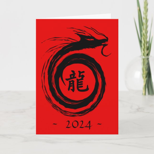 Chinese New Year of the Dragon Calligraphy Holiday Card (Front)