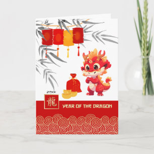 Chinese New Year of the Dragon Custom Year  Holiday Card