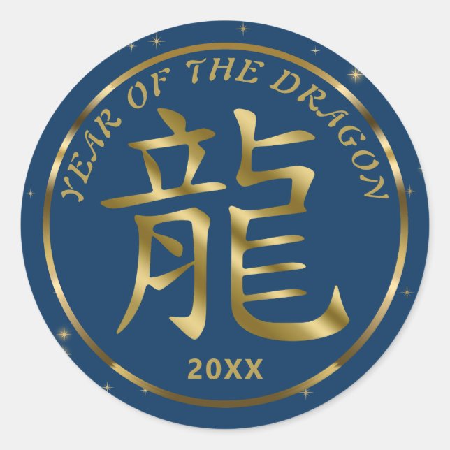 Chinese New Year of the Dragon Gold Sticker (Front)