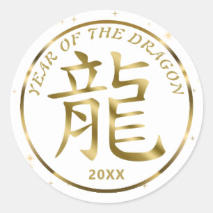 Chinese New Year of the Dragon Gold Sticker