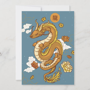 Chinese New Year of the Dragon Holiday Card