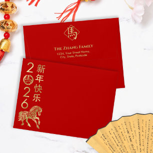 Chinese New year of the fire Horse 2026 Envelope