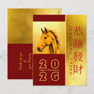 Chinese New Year of the Fire Horse 2026 PostC2 Holiday Postcard