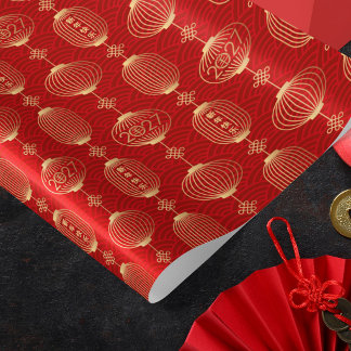 Chinese New year of the Goat 2027 Wrapping Paper