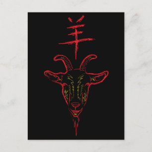 chinese new year of the goat holiday postcard
