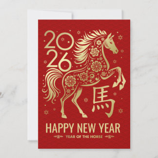Chinese New year of the Horse 2026 Card