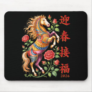 Chinese New Year Of The Horse 2026 Colorful Zodiac Mouse Pad