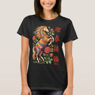 Chinese New Year Of The Horse 2026 Colorful Zodiac T-Shirt
