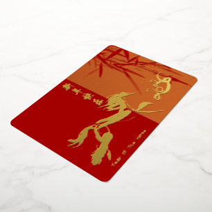 Chinese New Year of The Horse 2026 FGC Foil Holiday Card