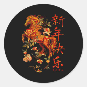Chinese New Year Of The Horse 2026 Fire Horse Chin Classic Round Sticker
