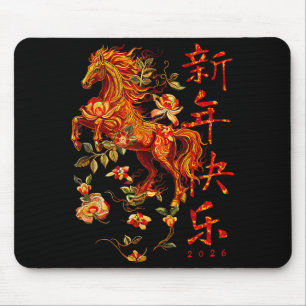 Chinese New Year Of The Horse 2026 Fire Horse Chin Mouse Pad