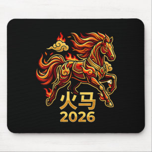Chinese New Year Of The Horse 2026 Fire Horse Chin Mouse Pad