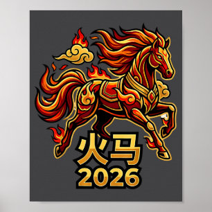 Chinese New Year Of The Horse 2026 Fire Horse Chin Poster