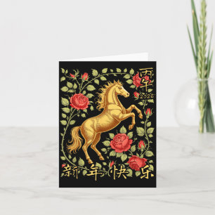 Chinese New Year Of The Horse 2026 Floral Zodiac A Card
