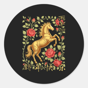 Chinese New Year Of The Horse 2026 Floral Zodiac A Classic Round Sticker