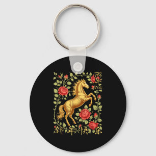 Chinese New Year Of The Horse 2026 Floral Zodiac A Keychain