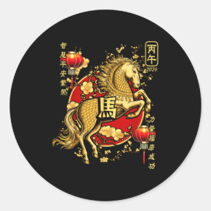 Chinese New Year Of The Horse 2026 Lantern Zodiac  Classic Round Sticker