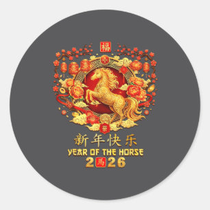 Chinese New Year Of The Horse 2026 Lunar New Year  Classic Round Sticker